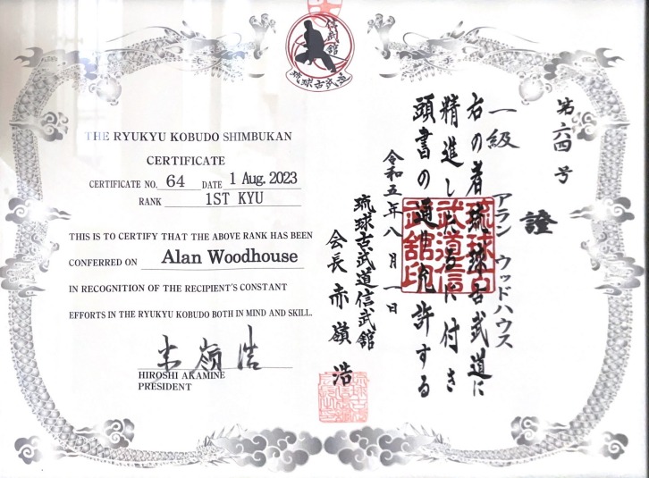 Kobudo 1st kyu Certificate.jpeg