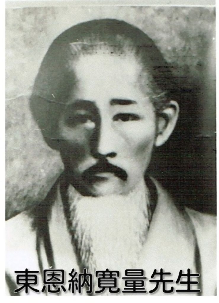 Higaonna-Kanryo-1_e.jpg